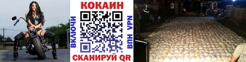 Купить наркотик Лангепас Альфа ПВП  COCAIN  ГАШ  Меф  Галлюциногенные грибы  Канабис 
