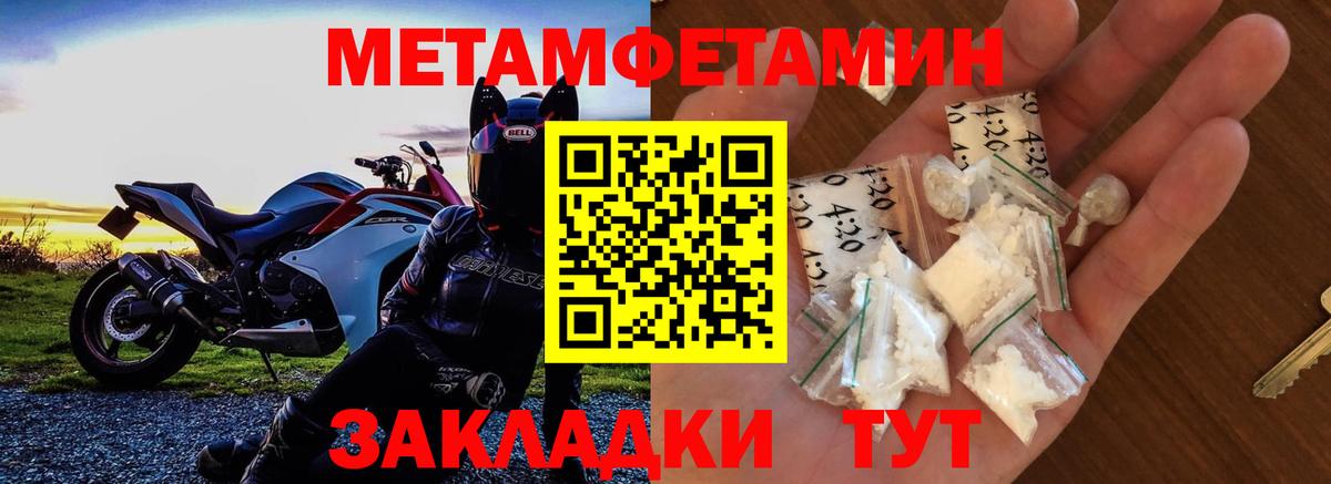 АМФЕТАМИН  АМФЕТАМИН VHQ  Вход с VPN  Amphetamine  Лангепас 