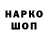 Бошки Шишки VHQ BuddyPositive