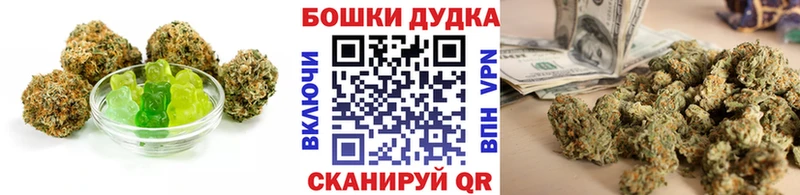 Canna-Cookies конопля  Лангепас 
