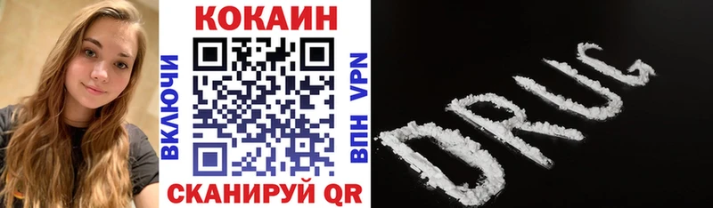 COCAIN 98%  Лангепас 