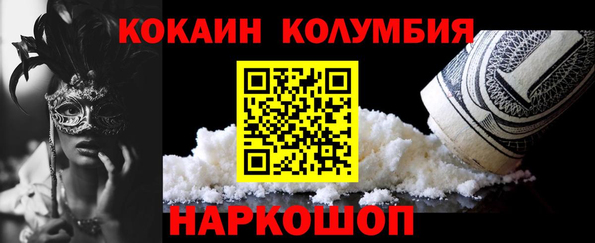 А ПВП Лангепас