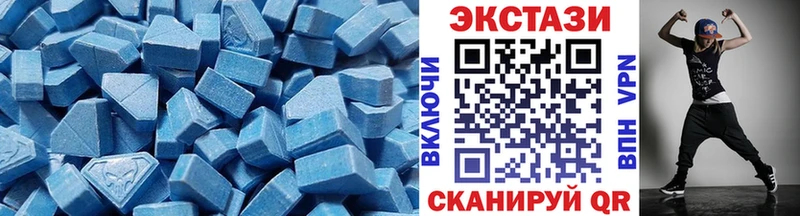Ecstasy круглые  Лангепас 