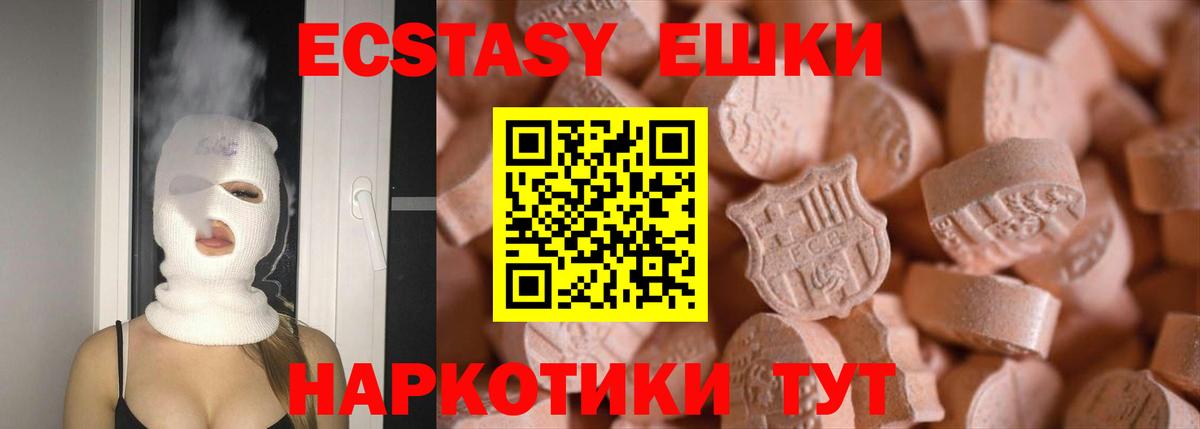 Ecstasy Punisher Лангепас