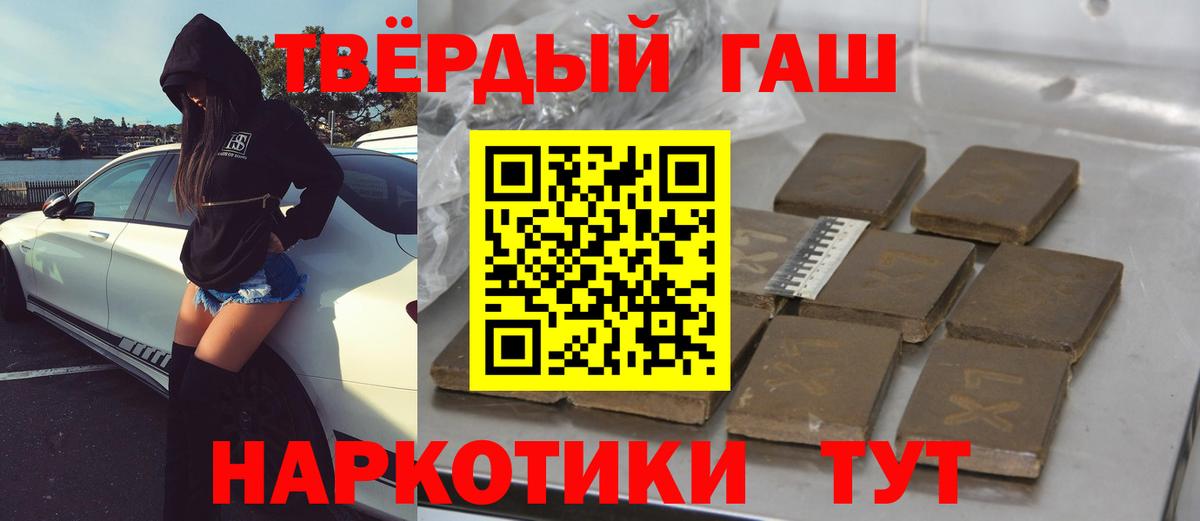 Лангепас  ГАШ Изолятор  ГАШИШ  Вход с VPN 