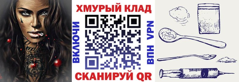 Героин гречка  Лангепас 