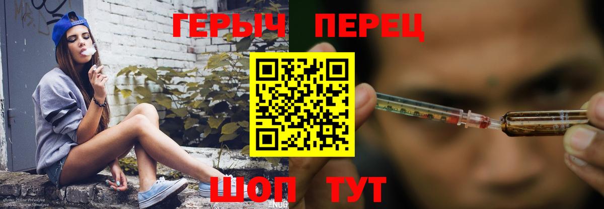 ГЕРОИН VHQ Лангепас