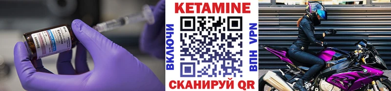 КЕТАМИН VHQ  нарко площадка Telegram  Лангепас 