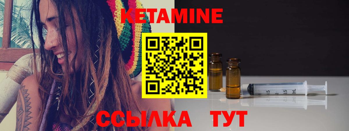 ОМГ ОМГ рабочий сайт  Кетамин VHQ  Вход с VPN  Лангепас 