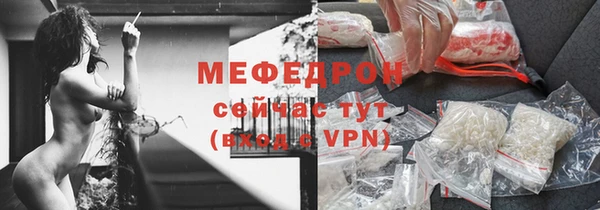 меф Лагань