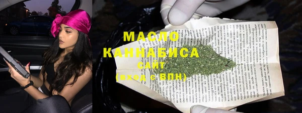 альфа пвп Кулебаки