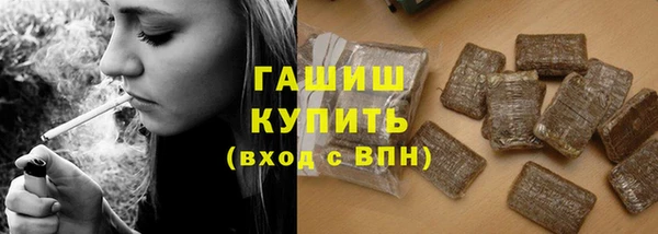 2c-b Куйбышев