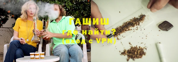 2c-b Куйбышев