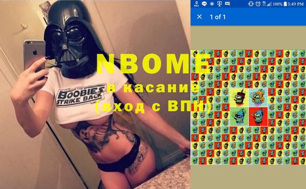2c-b Куйбышев