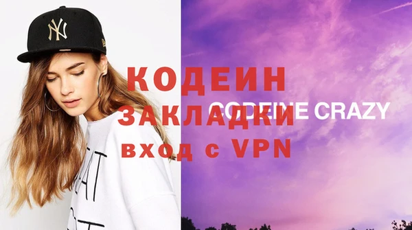 альфа пвп Кулебаки
