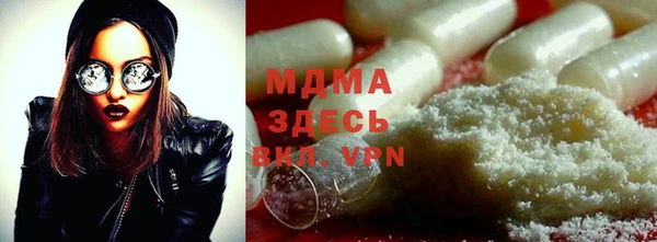 меф Лагань