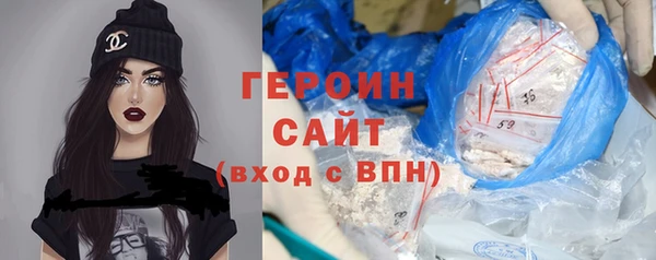 2c-b Куйбышев