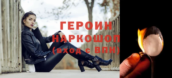 соль курить ск Видное