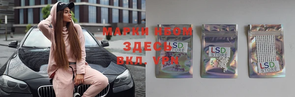 гашиш Красноперекопск