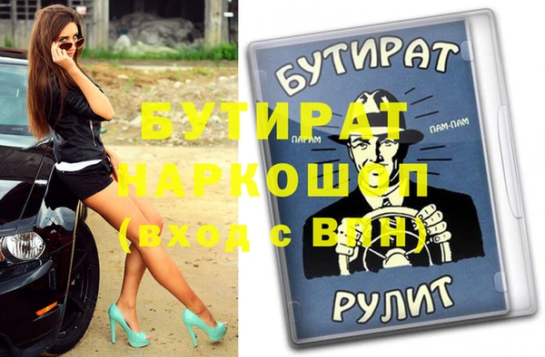 2c-b Куйбышев