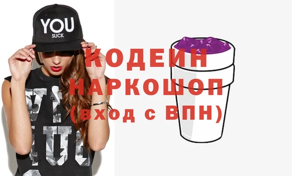 2c-b Куйбышев