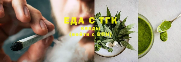 2c-b Куйбышев