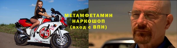 jwh Краснослободск