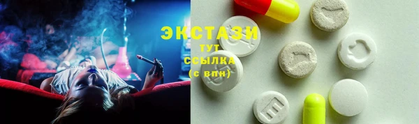 мяу мяу мука Лабытнанги