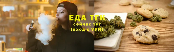 jwh Краснослободск