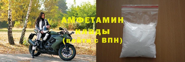 2c-b Куйбышев