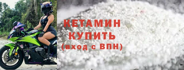 альфа пвп Кулебаки
