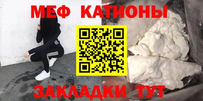 стафф Гагарин