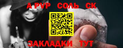 стафф Гагарин