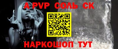 стафф Гагарин