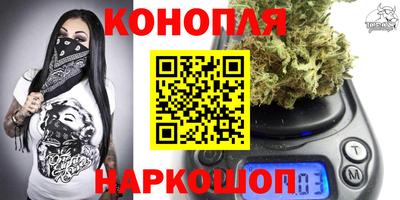 марихуана Гатчина