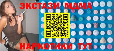 марихуана Гатчина
