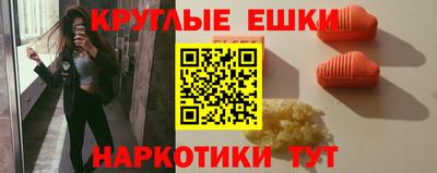 экстази Усть-Джегута