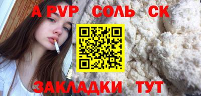 эйфоретик Усть-Илимск