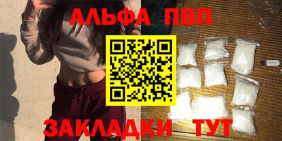 метадон Уссурийск
