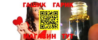 стафф Гагарин