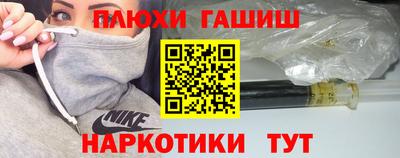 эйфоретик Усть-Илимск