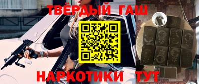 марихуана Гатчина