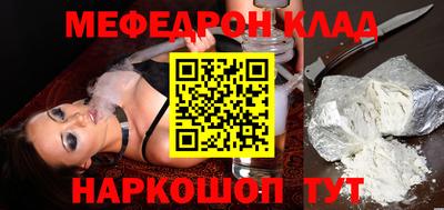 стафф Гагарин
