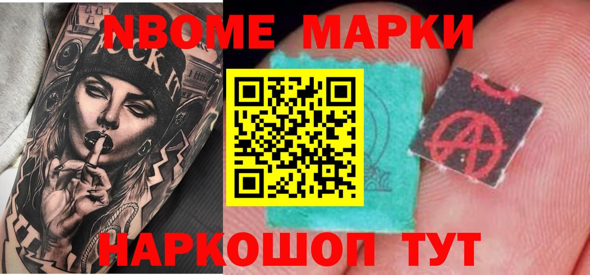 LSD-25 экстази ecstasy  LSD-25 экстази кислота  Вход с VPN  Лангепас 