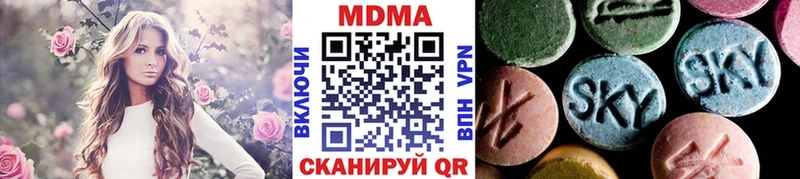 MDMA VHQ  Лангепас 