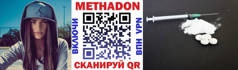 МЕТАДОН VHQ  кракен tor  Лангепас 