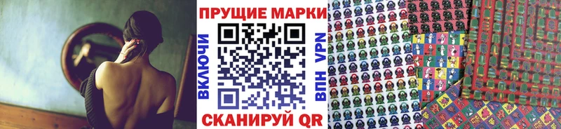 Марки 25I-NBOMe 1,8мг  Лангепас 