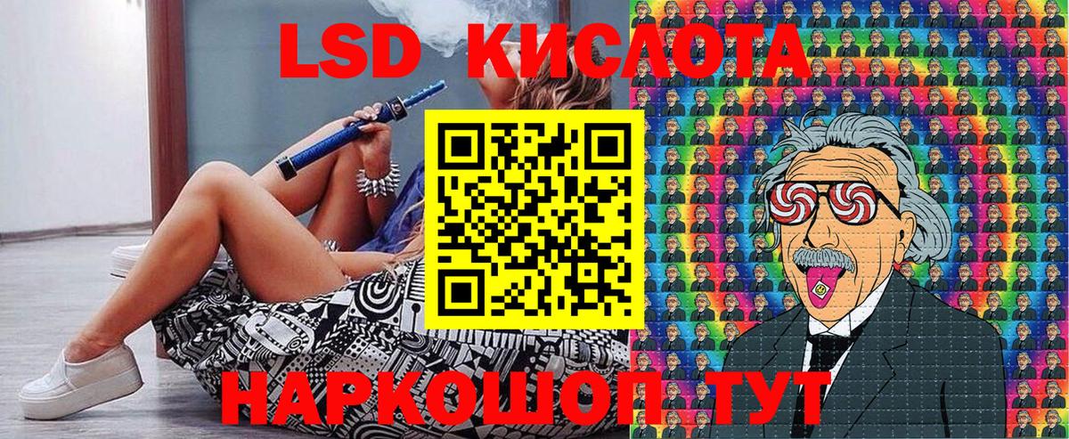 Наркотические марки 1,8мг  Вход с VPN  Наркотические марки  Лангепас 