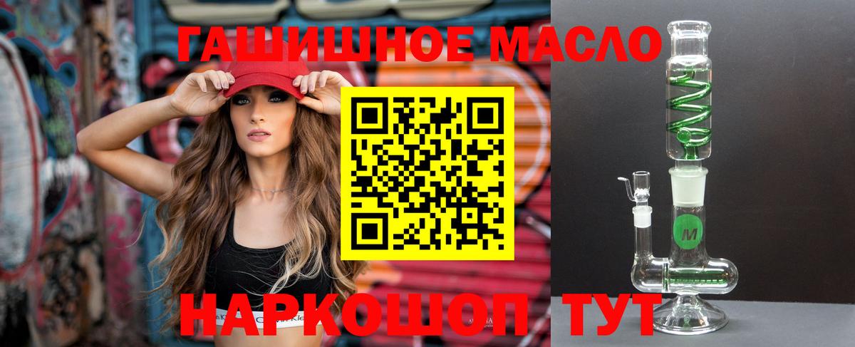 Дистиллят ТГК жижа Лангепас