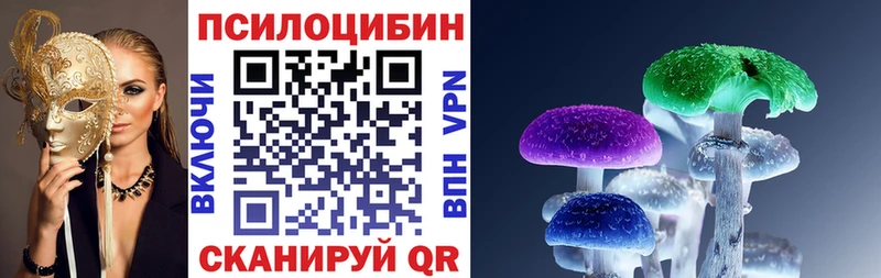 Галлюциногенные грибы ЛСД  Лангепас 